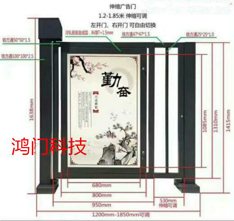内江市中区广告门
